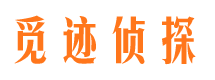 和政外遇出轨调查取证